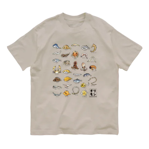 チリモン図鑑 オーガニックコットンTシャツ