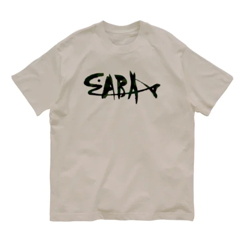 SABA-T meisai オーガニックコットンTシャツ