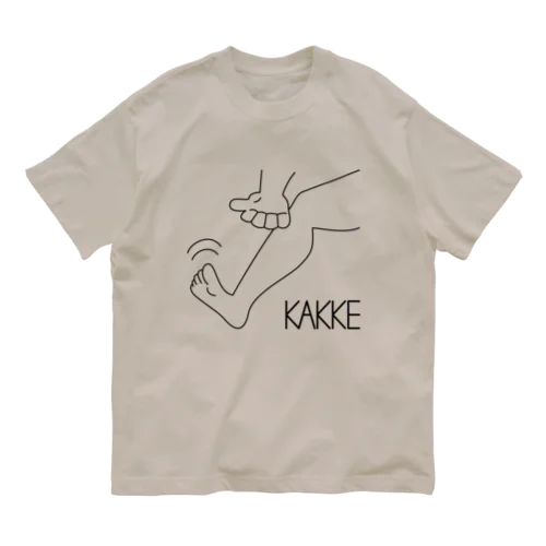 KAKKE オーガニックコットンTシャツ