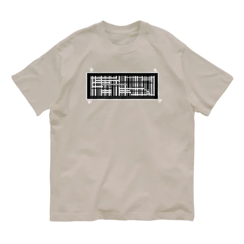 GAME 2021 WHITE MAIN COLOR オーガニックコットンTシャツ