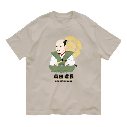 偉人シリーズ_戦国三英傑 〜織田信長〜 オーガニックコットンTシャツ