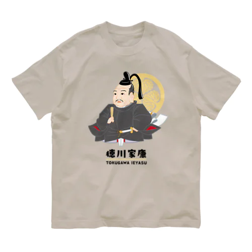 偉人シリーズ_戦国三英傑 〜徳川家康〜 オーガニックコットンTシャツ