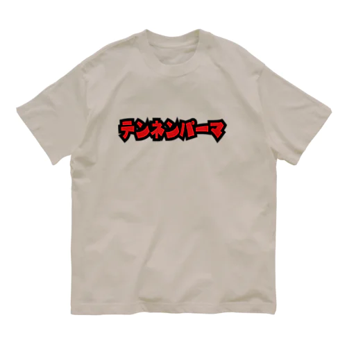 カタカナロゴ 赤 オーガニックコットンTシャツ