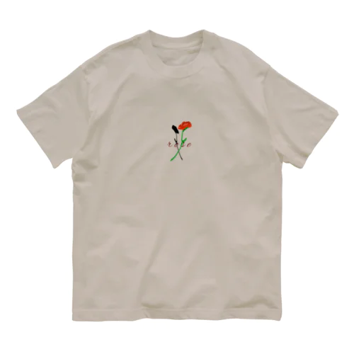 バラ Organic Cotton T-Shirt