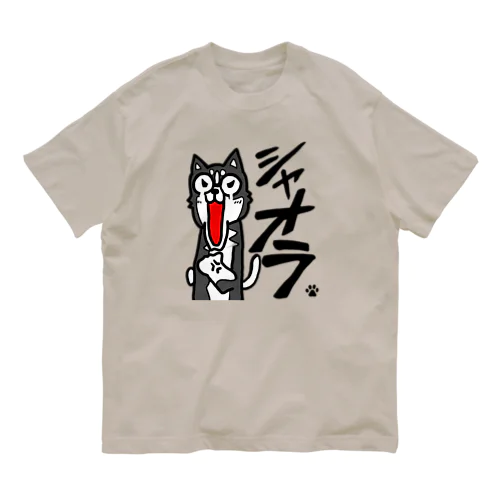 シャオラワンコロスキー オーガニックコットンTシャツ