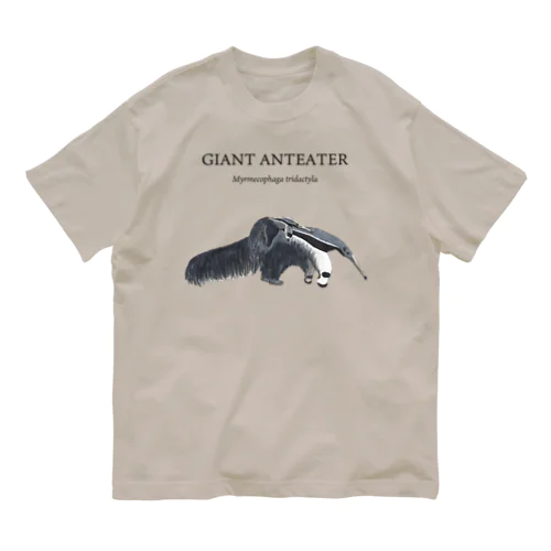 オオアリクイの母子 Organic Cotton T-Shirt