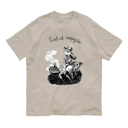 ソロキャンプ五徳猫Re オーガニックコットンTシャツ