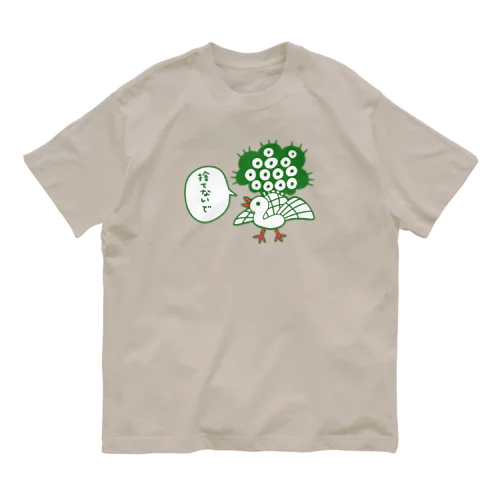 捨てられがちなイーソー Organic Cotton T-Shirt