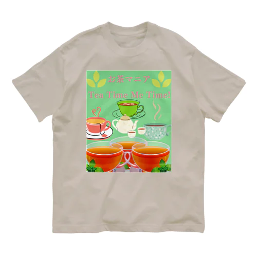 お茶マニア オーガニックコットンTシャツ