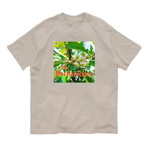 12-The Mechanician. Organic Cotton T-Shirt