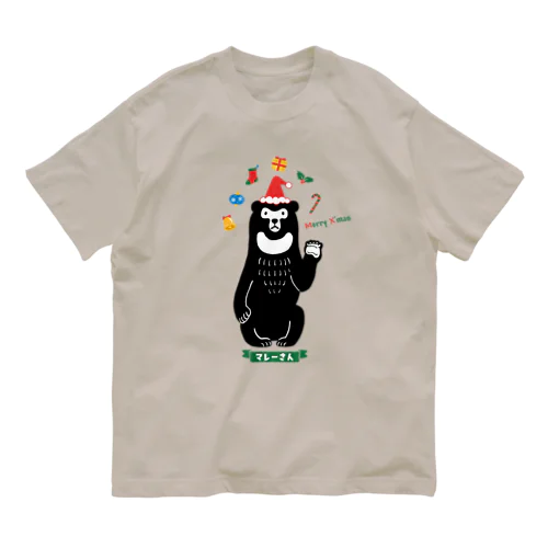 マレーグマのマレーさん_クリスマスver Organic Cotton T-Shirt