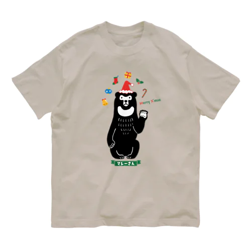 マレーグマのマレーさん_クリスマスver オーガニックコットンTシャツ