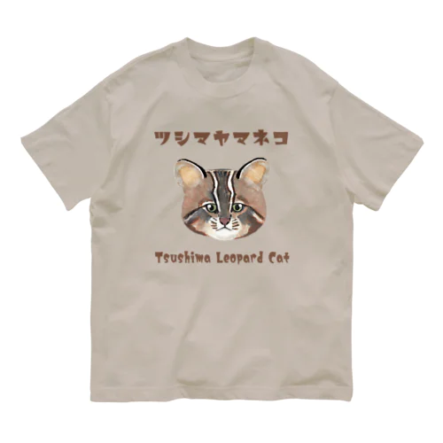 ツシマヤマネコ オーガニックコットンTシャツ