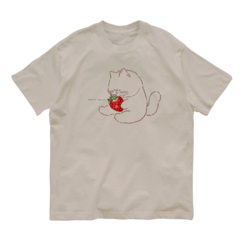 「このいちごだけは絶対に誰にも渡さないんだから！」 Organic Cotton T-Shirt