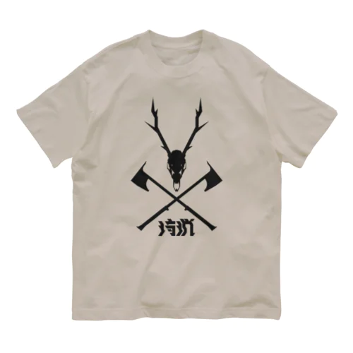 狩猟 Organic Cotton T-Shirt