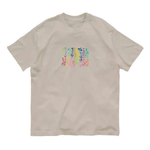 カラフルじゅげむ Organic Cotton T-Shirt