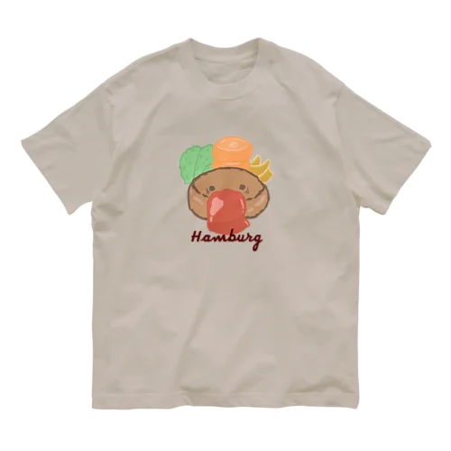 ハンバーグちゃん オーガニックコットンTシャツ