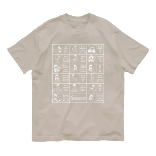 農業で使うベトナム語（白） オーガニックコットンTシャツ