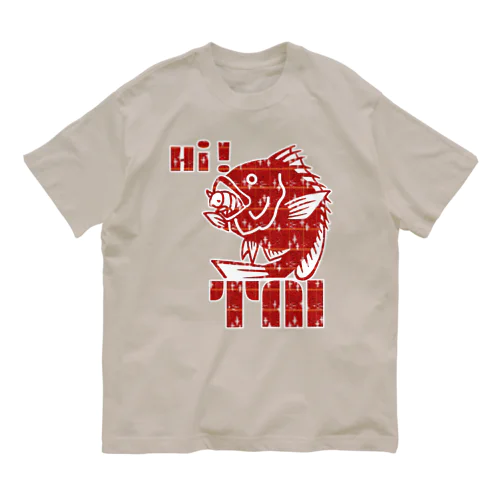 Hi! TAI Organic Cotton T-Shirt