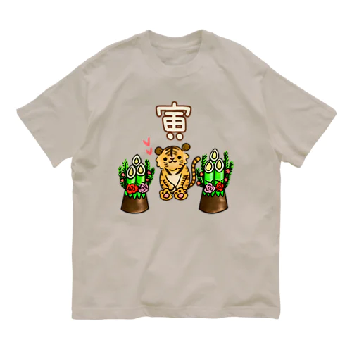 可愛いトラと門松～寅～ Organic Cotton T-Shirt