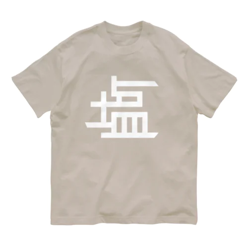 えん Organic Cotton T-Shirt