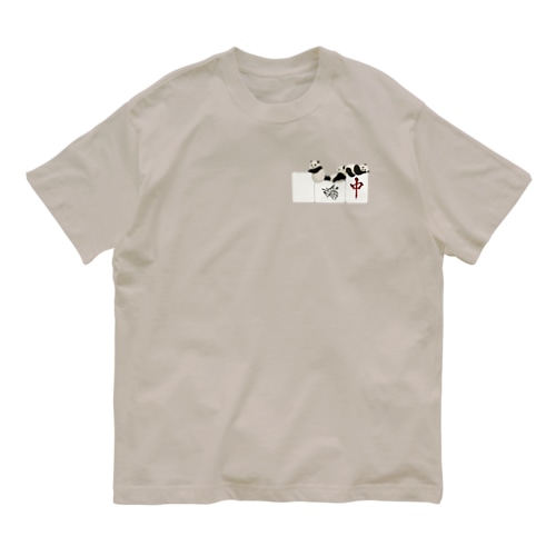 大熊猫×白發中 Organic Cotton T-Shirt