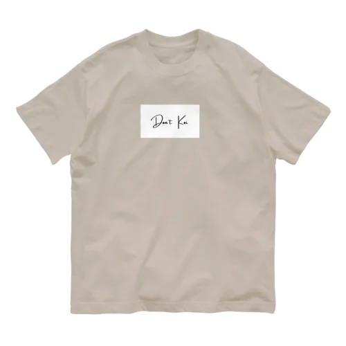 Don't Koi オーガニックコットンTシャツ