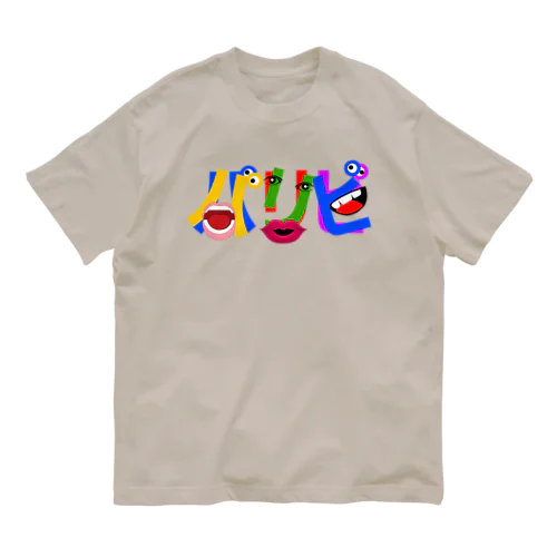 パリピ Organic Cotton T-Shirt