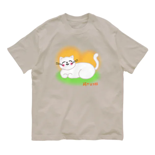 陽だまり猫 Organic Cotton T-Shirt