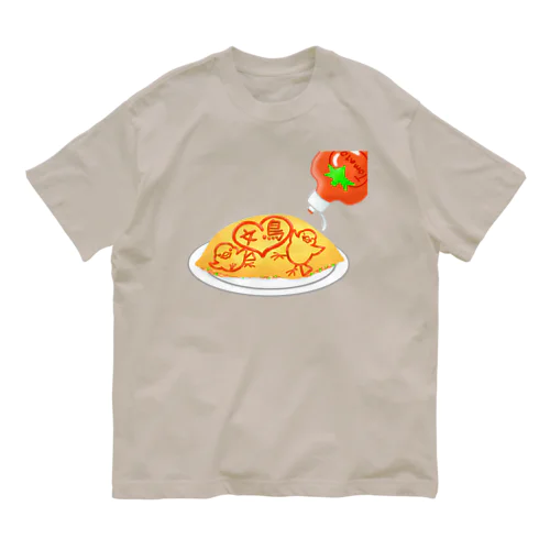 ラブ文鳥オムライス Organic Cotton T-Shirt
