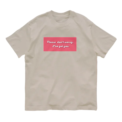 Please don't worry, I've got you. オーガニックコットンTシャツ