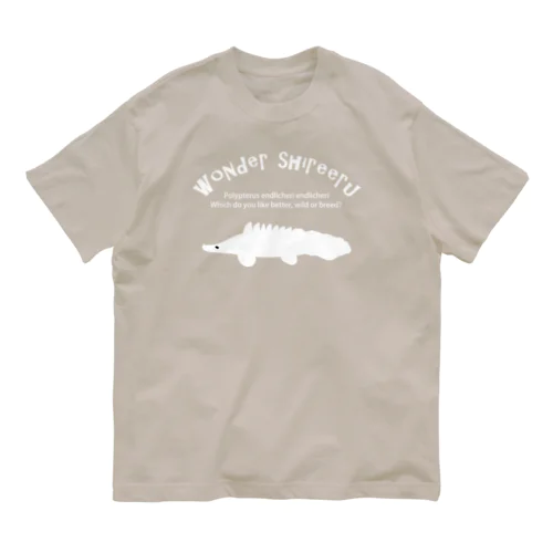 シルエットプラチナ エンドリケリー（白ロゴ） Organic Cotton T-Shirt