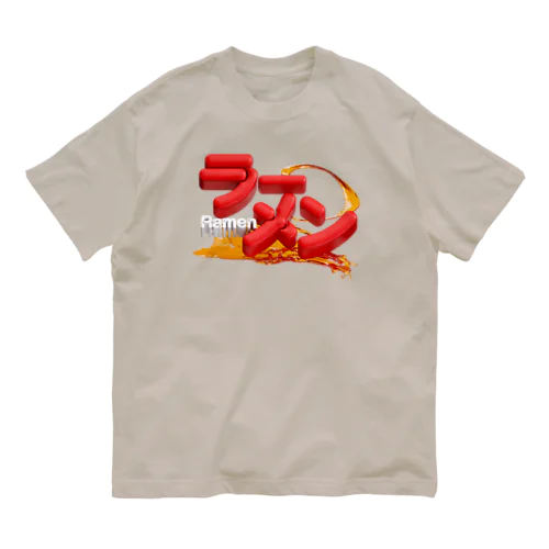 ラーメン🍜 オーガニックコットンTシャツ