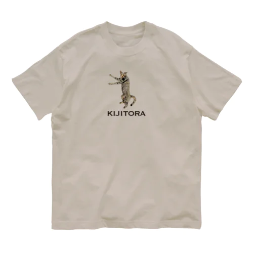 キメてるキジトラ（dance ver.） オーガニックコットンTシャツ