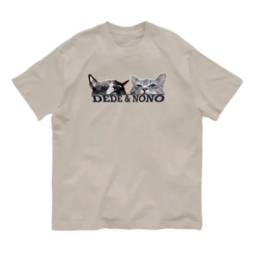 ねこがみてるよ。 Organic Cotton T-Shirt