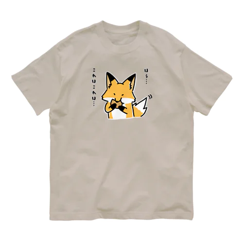 かぶりつく、キツネ オーガニックコットンTシャツ