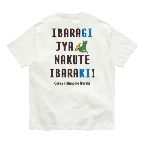 [★バック] イバラギ じゃなくて イバラキ！！！  Organic Cotton T-Shirt