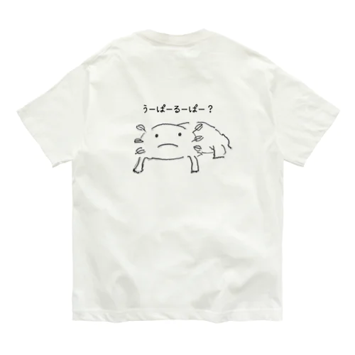 ウーパールーパー Organic Cotton T-Shirt