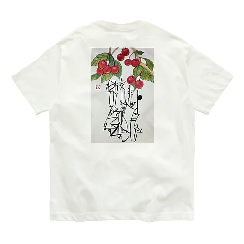 ほっとするひととき Organic Cotton T-Shirt