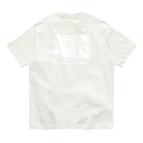 あるいています（ヤシガニ・白）バックプリント Organic Cotton T-Shirt