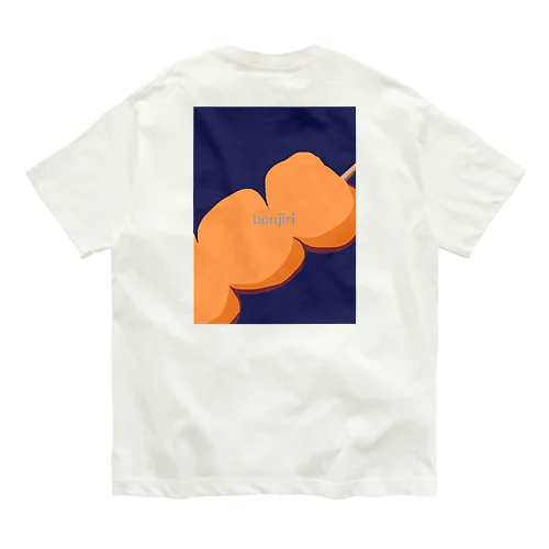 愛しのぼんじり Organic Cotton T-Shirt