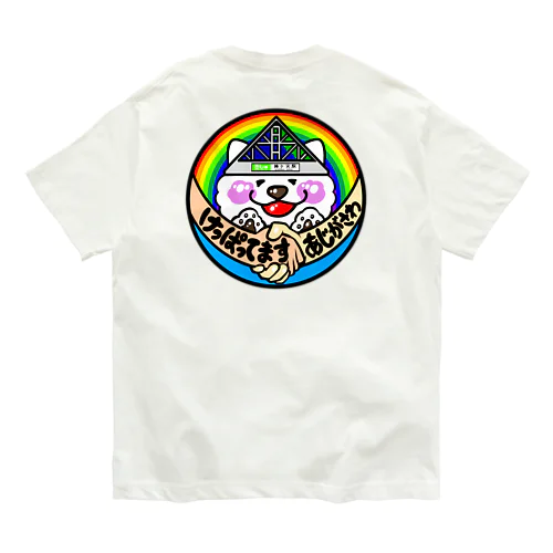 かなぶー鰺ヶ沢応援グッズ Organic Cotton T-Shirt