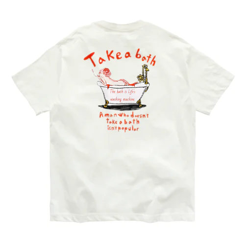 Take a bath オーガニックコットンTシャツ