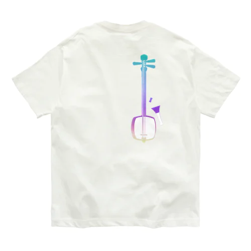 津軽三味線【黎明】 Organic Cotton T-Shirt