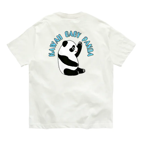 Kawaii Baby Panda　(子パンダさん) バックプリント オーガニックコットンTシャツ