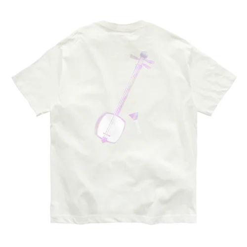 津軽三味線【彩雲】- 構 Organic Cotton T-Shirt