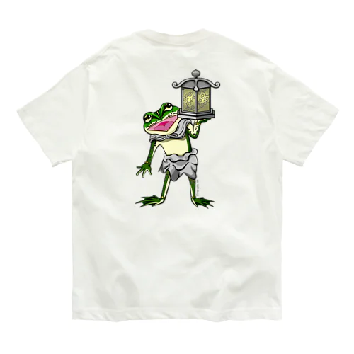 天燈鬼トノサマガエルちゃんバックプリント Organic Cotton T-Shirt