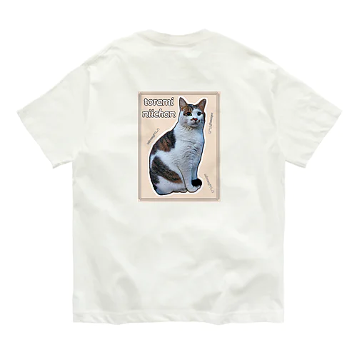 トラミ兄ちゃん自画像(ベージュ)【nekousagi*∩..∩ロゴ入りです】 Organic Cotton T-Shirt