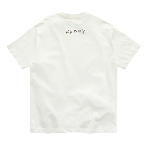 Anisakis spp. 文字くん オーガニックコットンTシャツ