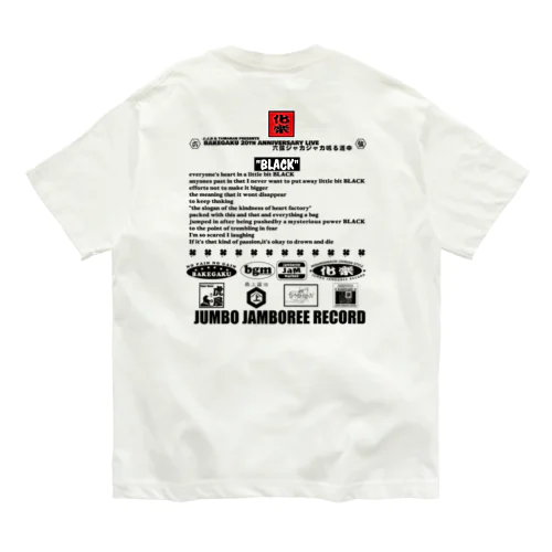 20周年ワンマンライブT　淡色 Organic Cotton T-Shirt